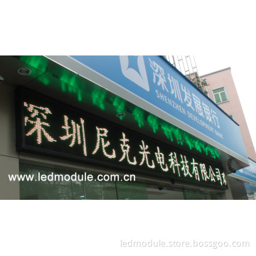 P10 Semi-Outdoor Dual-Color LED Display Sign